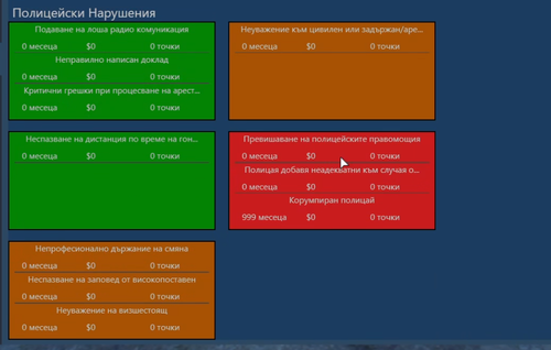 ApplicationFrameHost UYl3ZywN6s.png