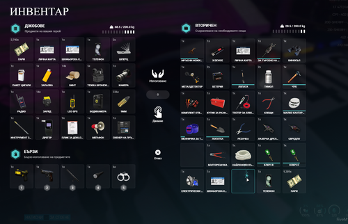 FiveM b3407 GTAProcess NVhdBRbQh7.png
