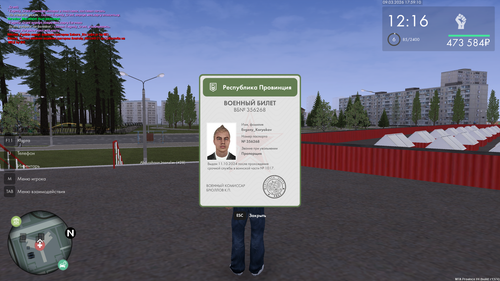 Grand Theft Auto San Andreas Screenshot 2026.03.09 17.59.09.13.png