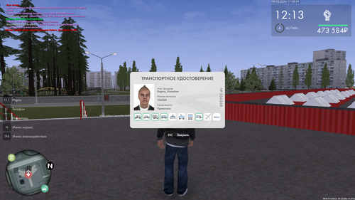 Grand Theft Auto San Andreas Screenshot 2026.03.09 17.58.59.86.png