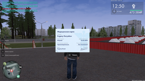 Grand Theft Auto San Andreas Screenshot 2026.03.09 18.00.34.91.png