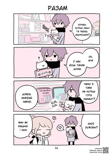 03 304 Разам.jpg