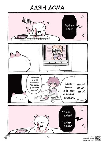 03 307 Адзін дома.jpg