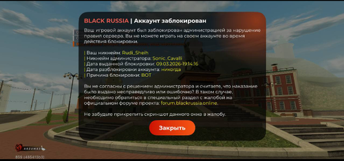 Screenshot 20260309 193522.png