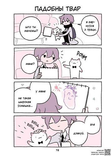 03 312 Падобны твар.jpg