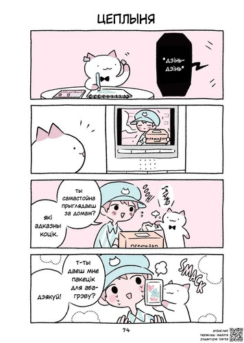 03 308 Цеплыня.jpg