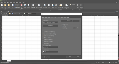 Screenshot 2026 03 09 194819.png