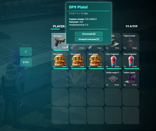 FiveM GTAProcess K89NJQ8eC6.png