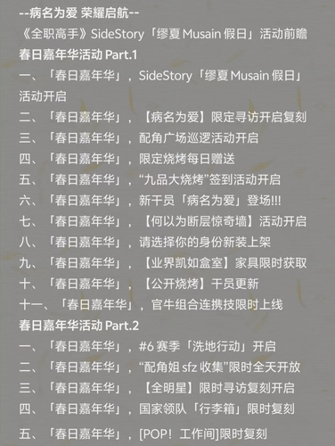 Screenshot 20260310 010858 com.xingin.xhs.png