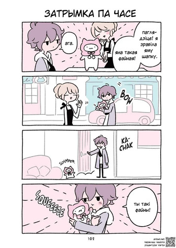 03 335 Затрымка па часе.jpg