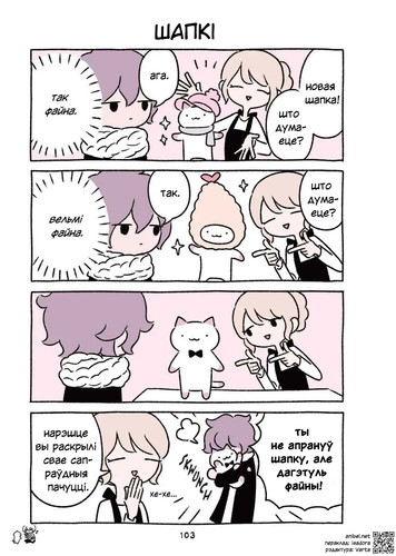 03 336 Шапкі.jpg