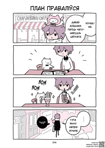 03 337 План праваліўся.jpg