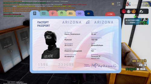 Screenshot 9.3.2026 20.15.42.png