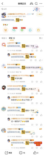 MEITU 20260310 011402372.jpg