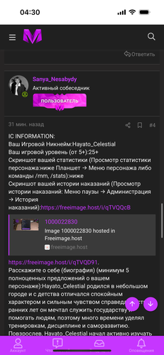 IMG 0815.png
