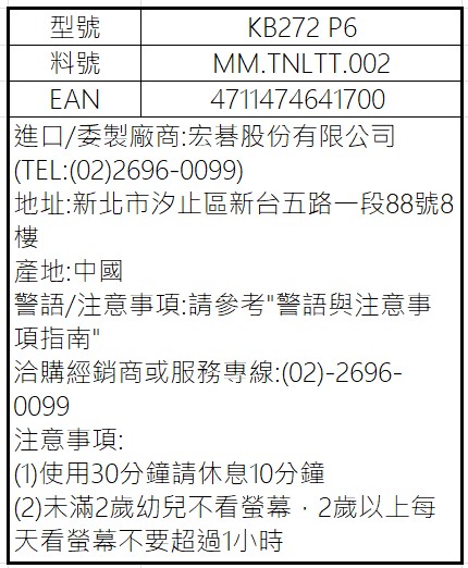 KB272 P6.jpg
