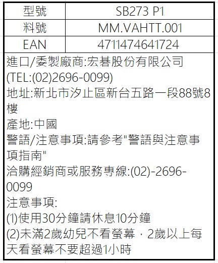 SB273 P1.jpg