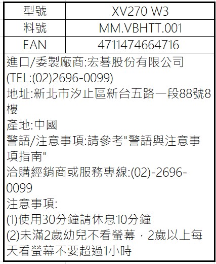 XV270 W3.jpg