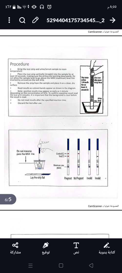 Screenshot ٢٠٢٦٠٣٠٩ ٢٠٥٥٣١.png