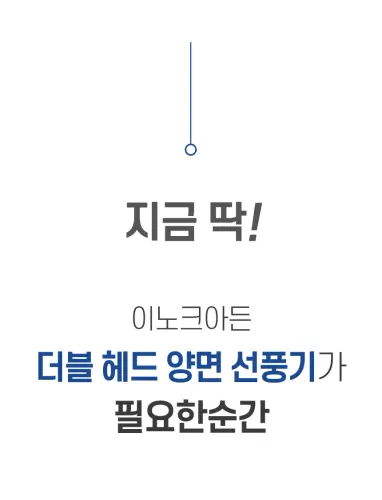 01 ia ef180 ef200 02.webp