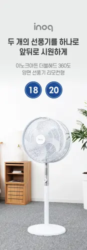 01 ia ef180 ef200 07.webp