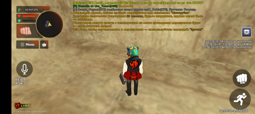 Screenshot 20260309 120903.jpg