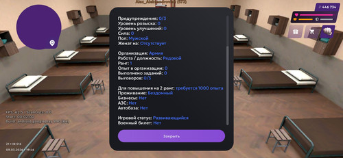 Screenshot 20260309 214641 MATRESHKA.jpg