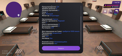 Screenshot 20260309 214644 MATRESHKA.jpg