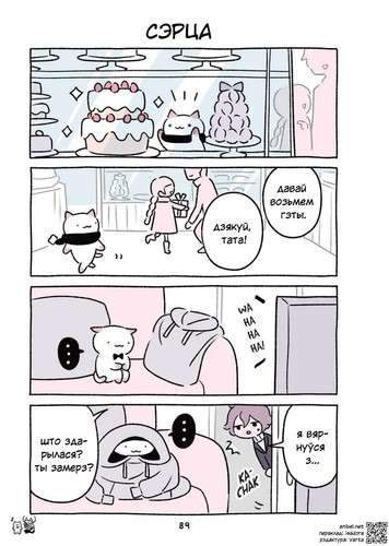 03 323 Сэрца.jpg