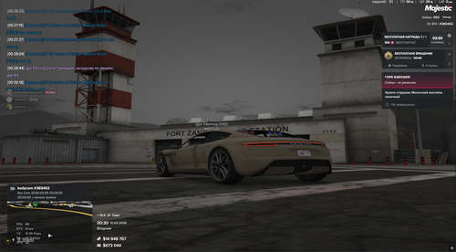 Снимок экрана 2026 03 10 003034.png