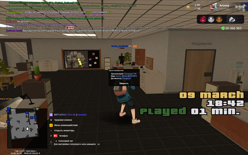 Скриншот 20260309 184219.jpg