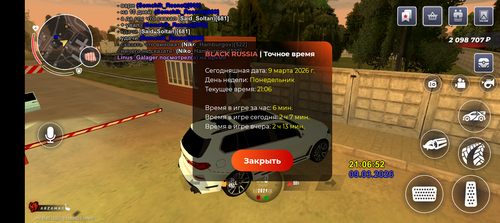 Screenshot 20260309 220653.png