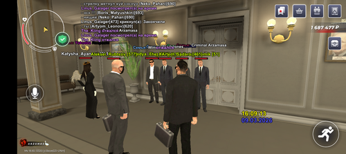 Screenshot 20260309 170913.png