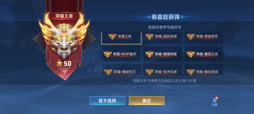 Screenshot 2026 03 10 07 04 37 180 com.tencent.tmgp.sgame.jpg