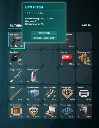 Discord x7NMckHBkj.png