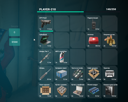 Discord R0rhfgTznx.png