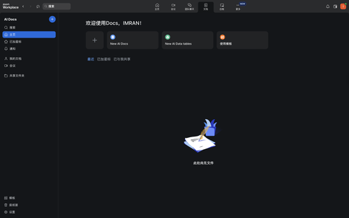 截屏2026 03 09 23.45.03.png