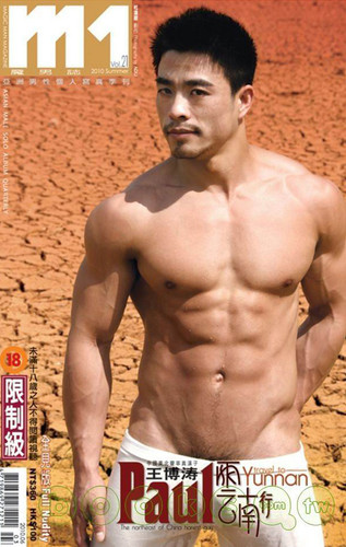 王博涛01.jpg