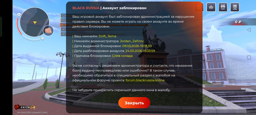 Screenshot 2026 03 09 20 08 28 51 4164b11a7c2ff6070ba0526a96032b75.jpg