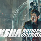 Nekompromisní operace.png