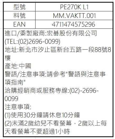 PE270K L1.jpg