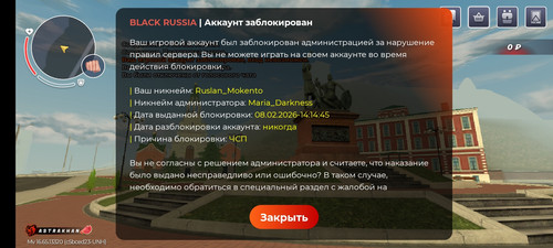 Screenshot 20260309 191807 com.gbox.android.jpg