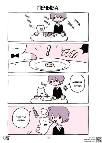 03 334 Печыва.jpg