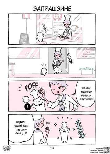 03 346 Запрашэнне.jpg