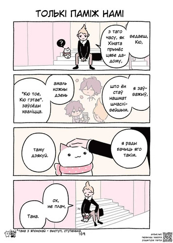 03 342 Толькі паміж намі.jpg