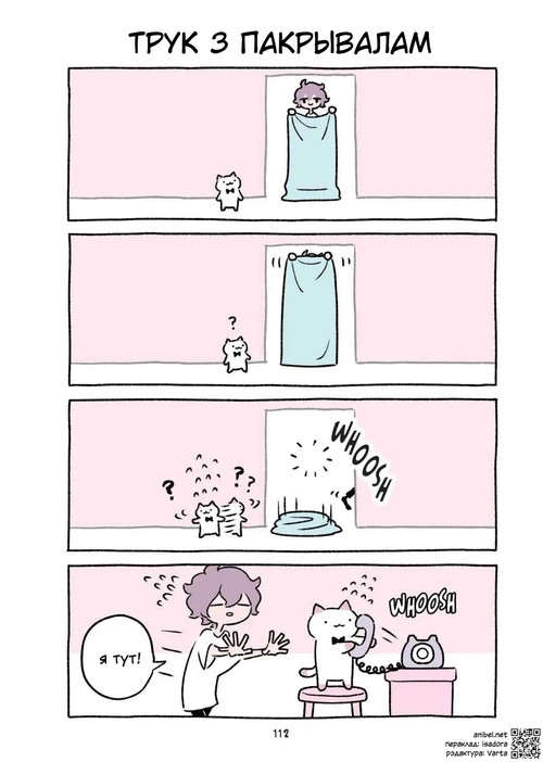 03 345 Трук з пакрывалам.jpg