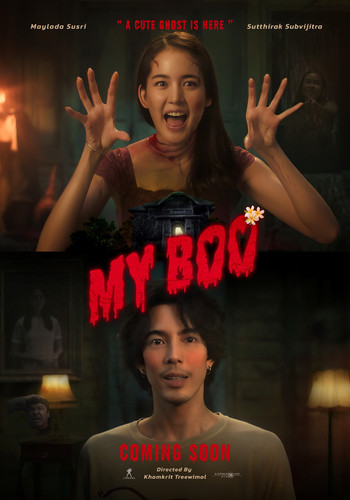 MV5BZjFhYmFlYjItMGIwYy00NzZmLTljMjEtYTc1ZDg4MzQ3MDQ2XkEyXkFqcGc@. V1 .jpg