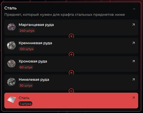 Снимок экрана 2026 02 07 145935.png