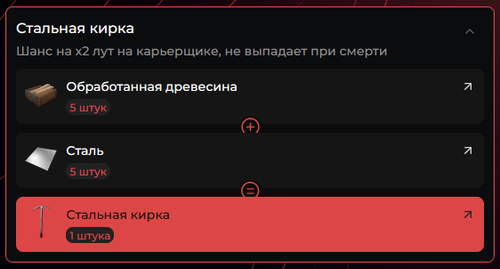Снимок экрана 2026 02 07 150021.png