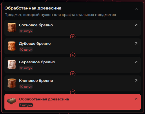 Снимок экрана 2026 02 07 145947.png
